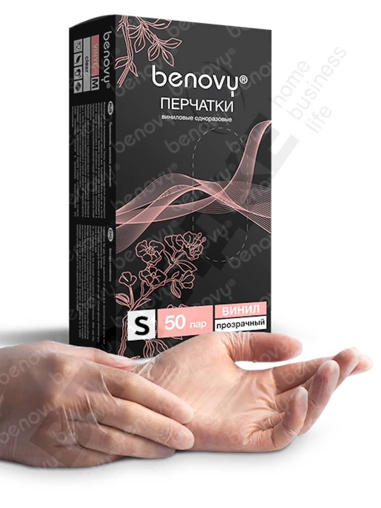 Виниловые перчатки "Benovy" прозрачные S 100шт/уп