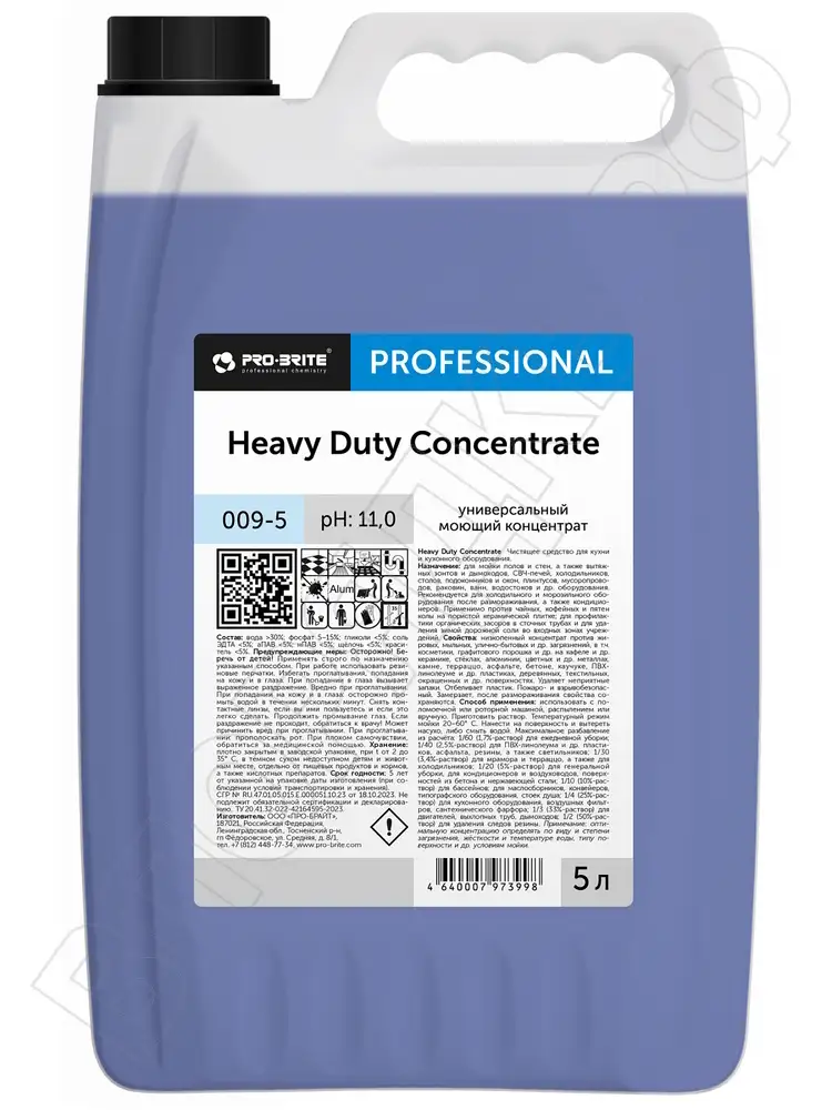 Pro brite Heavy Duty Concentrate Универсальный моющий концентрат 5л