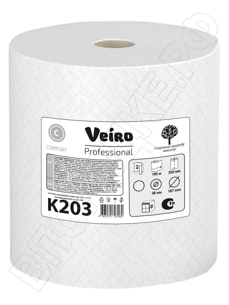 Полотенца "Veiro" K203 comfort 2сл. 150м/рулон