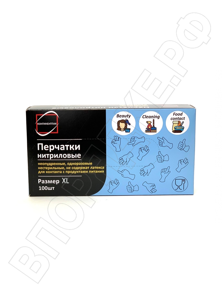Нитриловые перчатки "КонтинентПак" голубые XL 100шт/уп