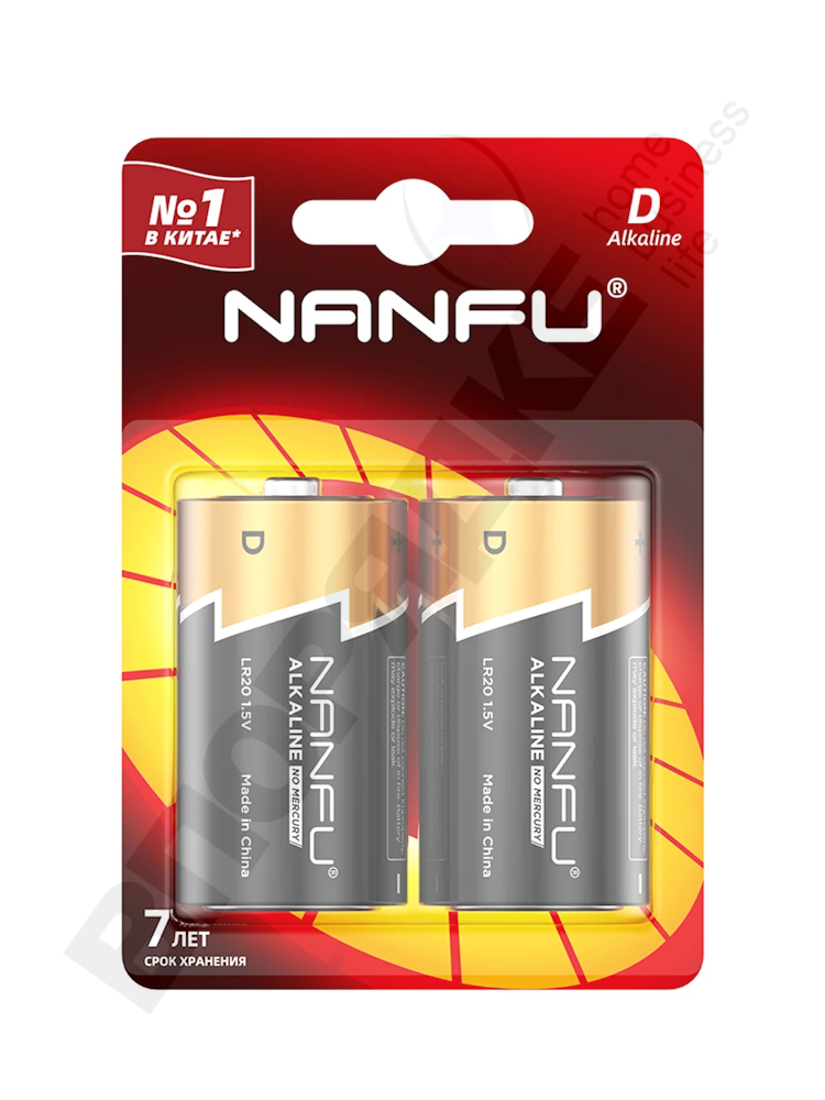 Батарейки Nanfu D 2шт/уп