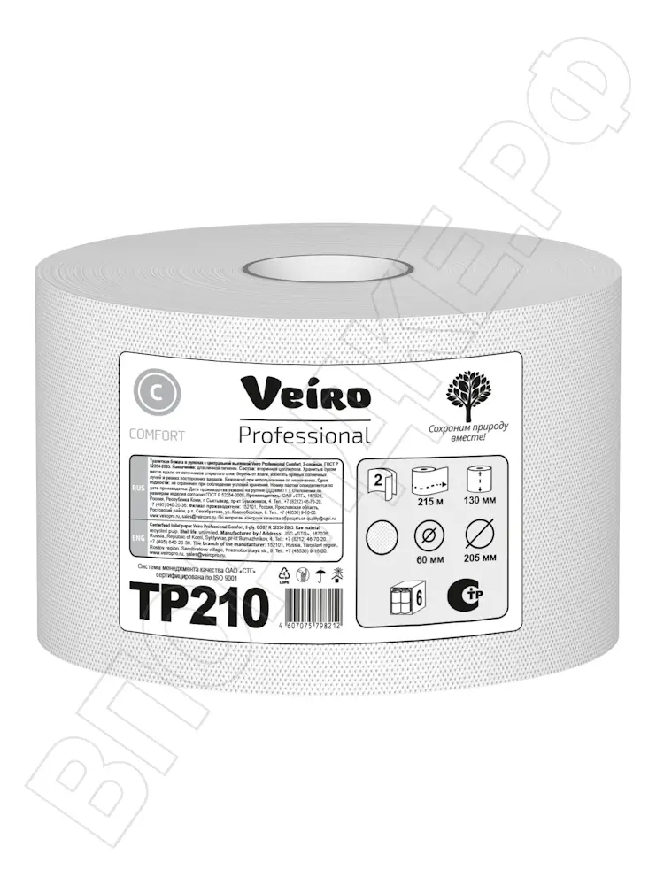 Туал.бум."Veiro" ТР210 comfort 2 сл. c центр/вытяжкой 1 рулон.