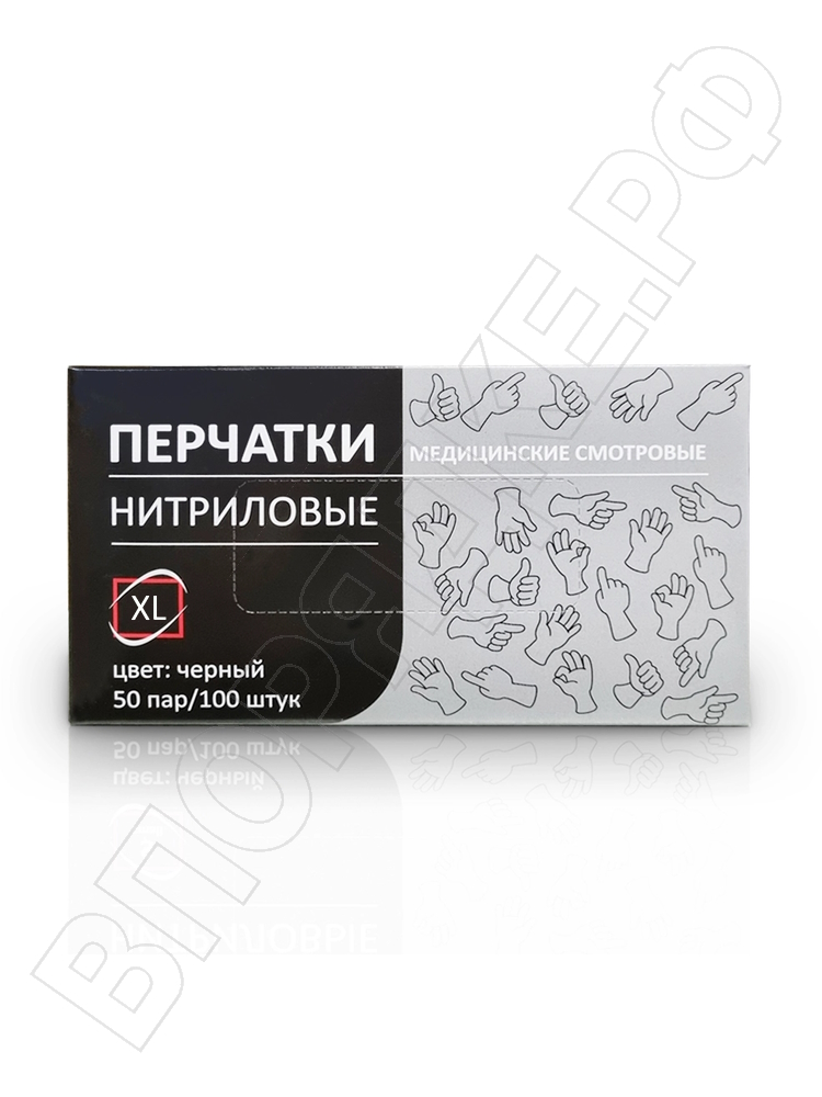 Нитриловые перчатки "КонтинентПак" ЧЕРНЫЕ XL 100шт/уп