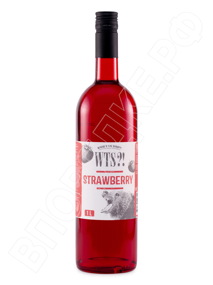 Сироп WTS?! Клубника, стекло 1л