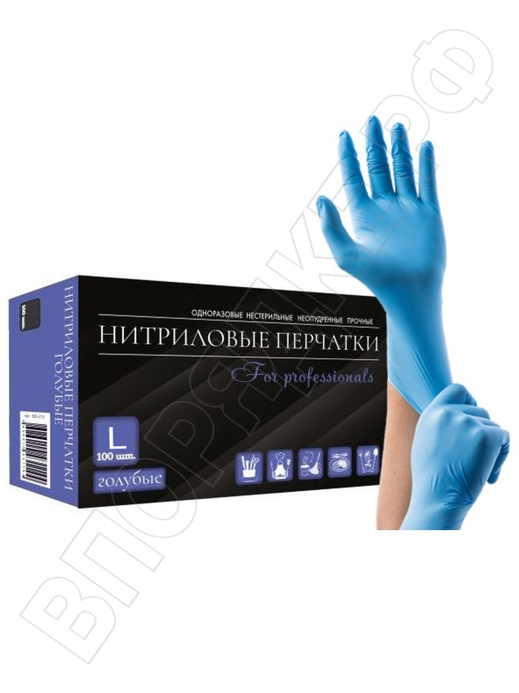 Нитриловые перчатки "For professionals" голубые L 100шт/уп