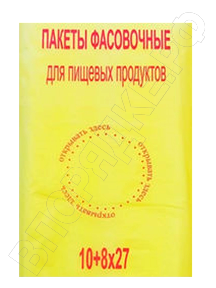 Пакет фасовочный 18х27 7мкм желтый 500шт/уп